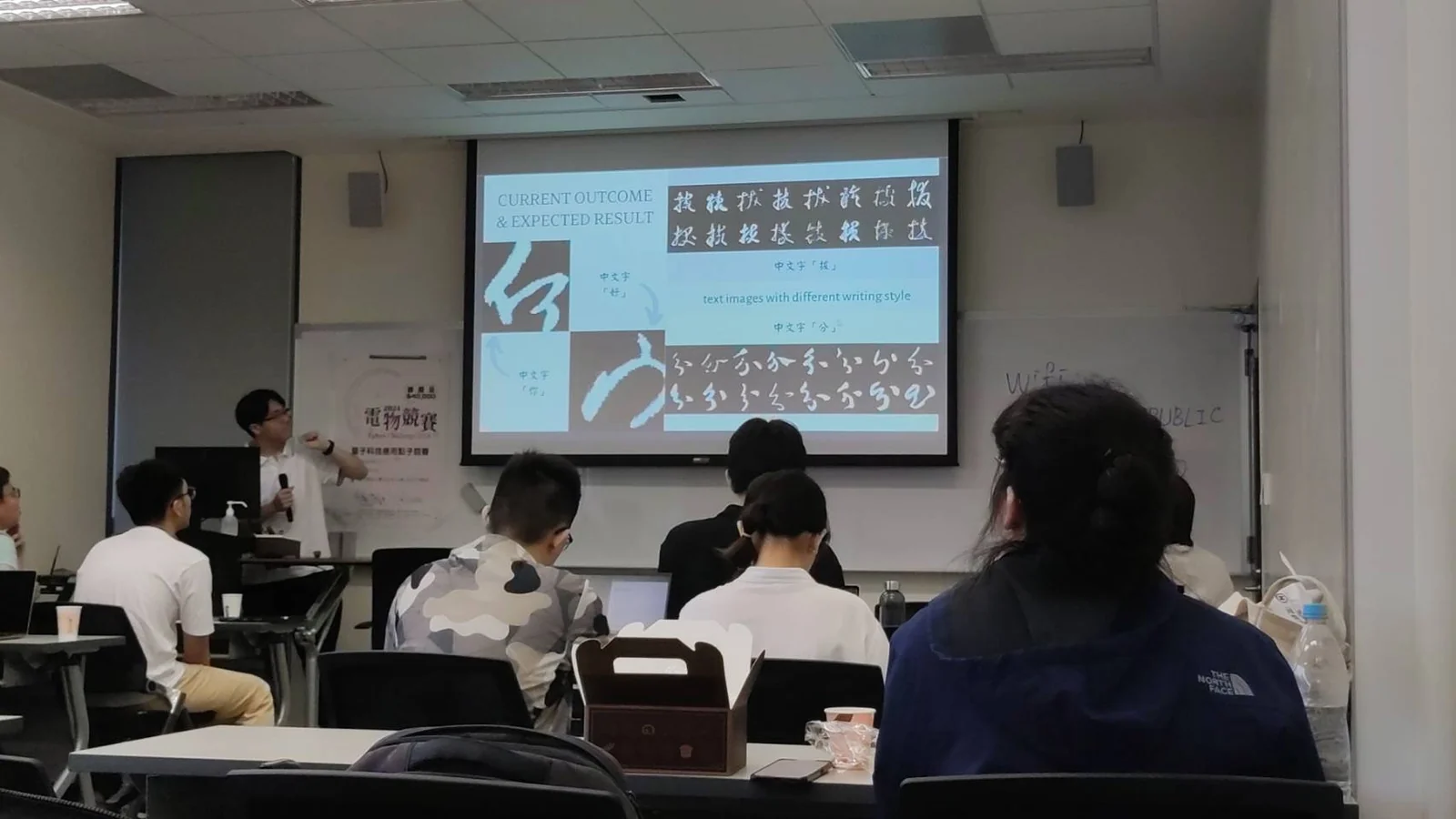 Quantum Computing for Chinese Calligraphy Generation